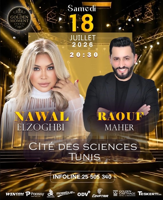 Nawal El Zoghbi × Raouf Maher